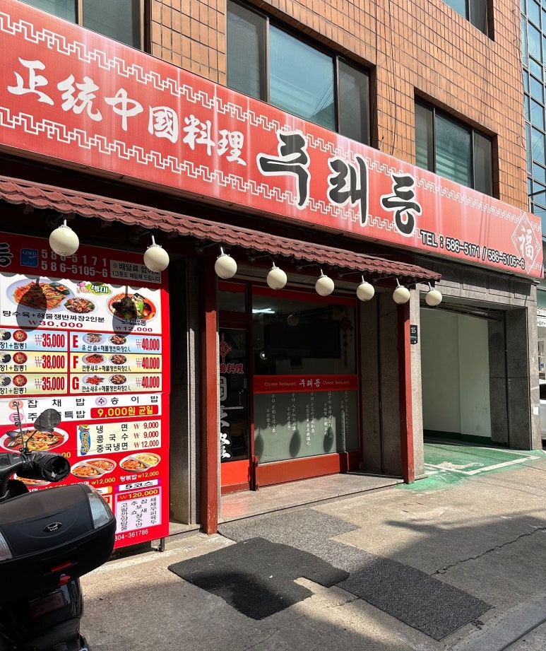 주래등 이미지