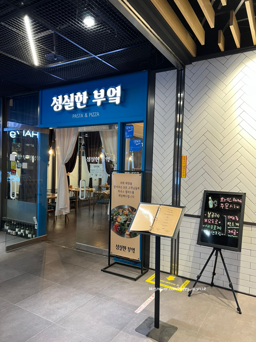 성실한부엌 이미지