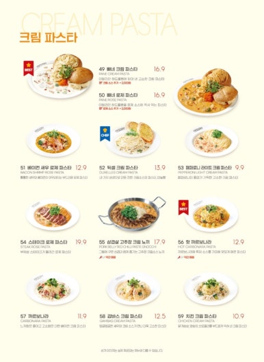 라라코스트 이미지