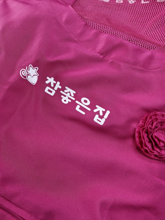 참좋은집 이미지