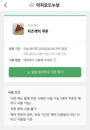 카페이지 이미지