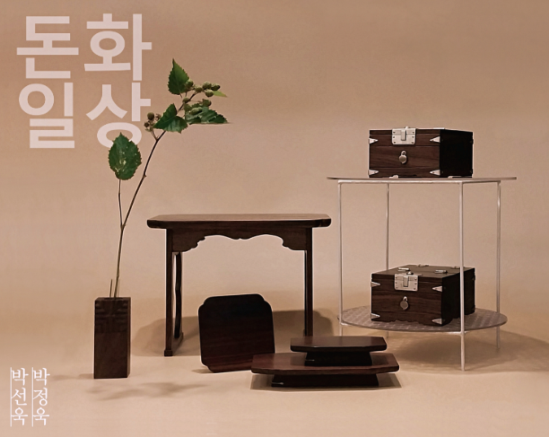 호호목방 이미지