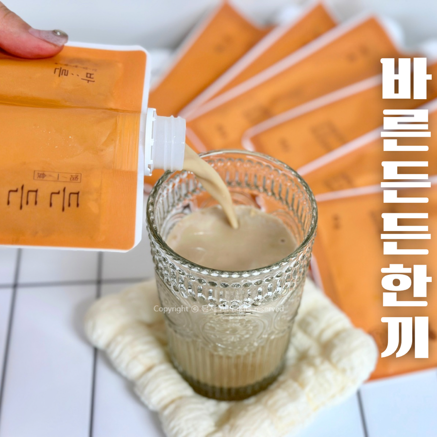 든든한끼 이미지