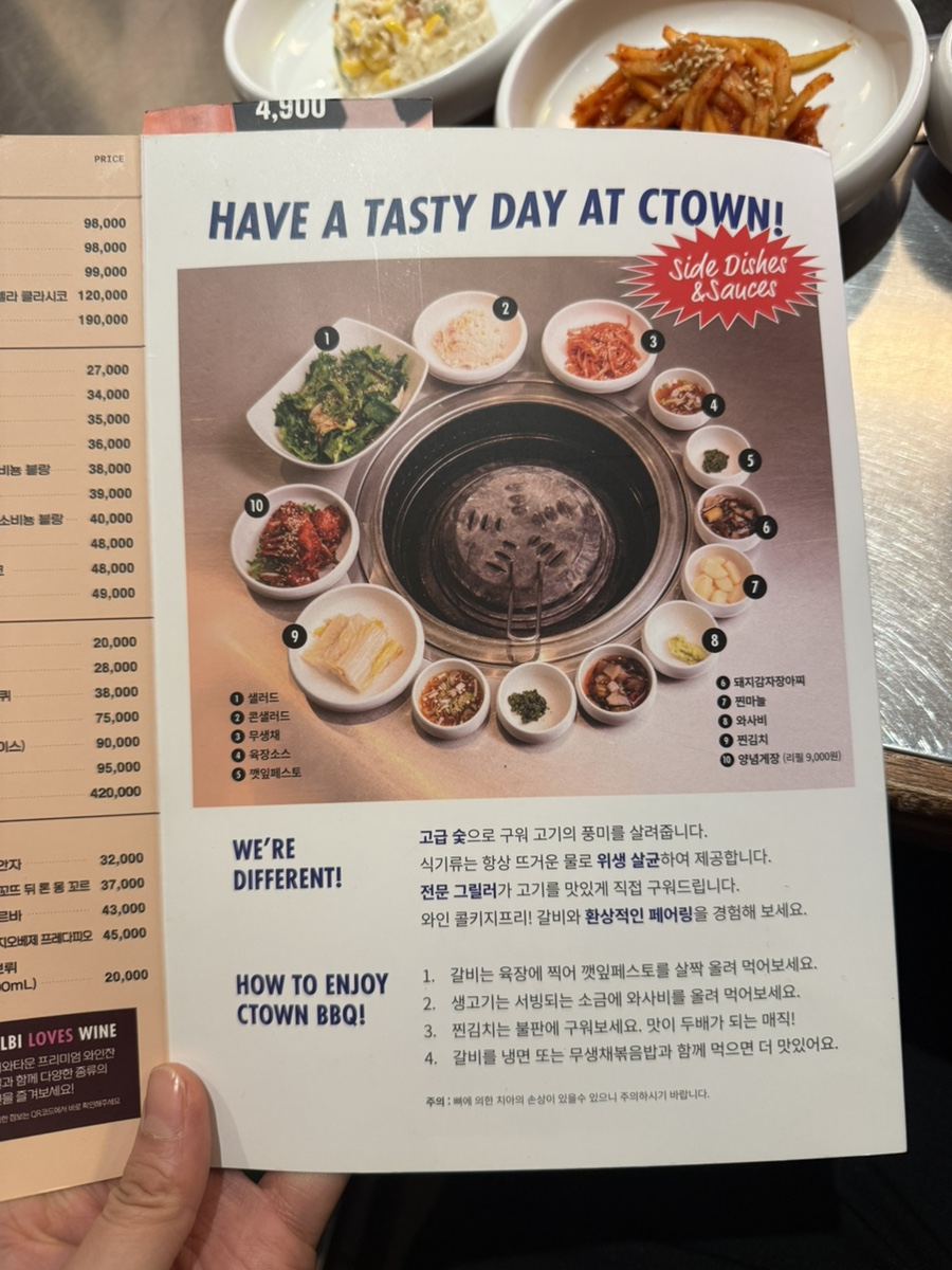 청기와타운 이미지