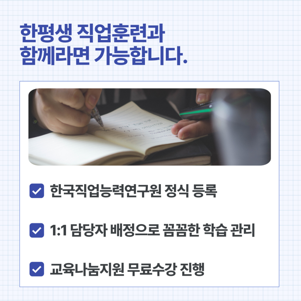드림 직업소개소 이미지