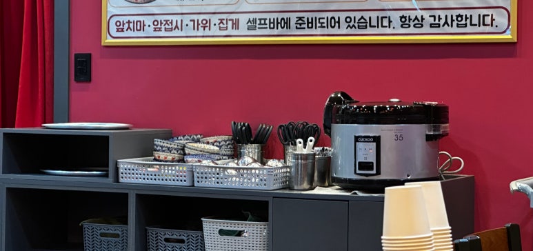 동네짬뽕성서점 이미지
