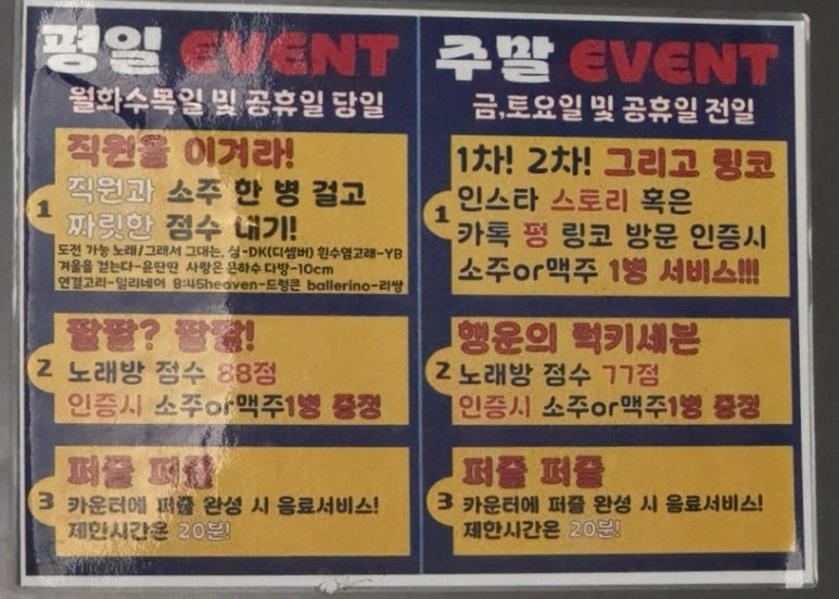 금노래타운 이미지