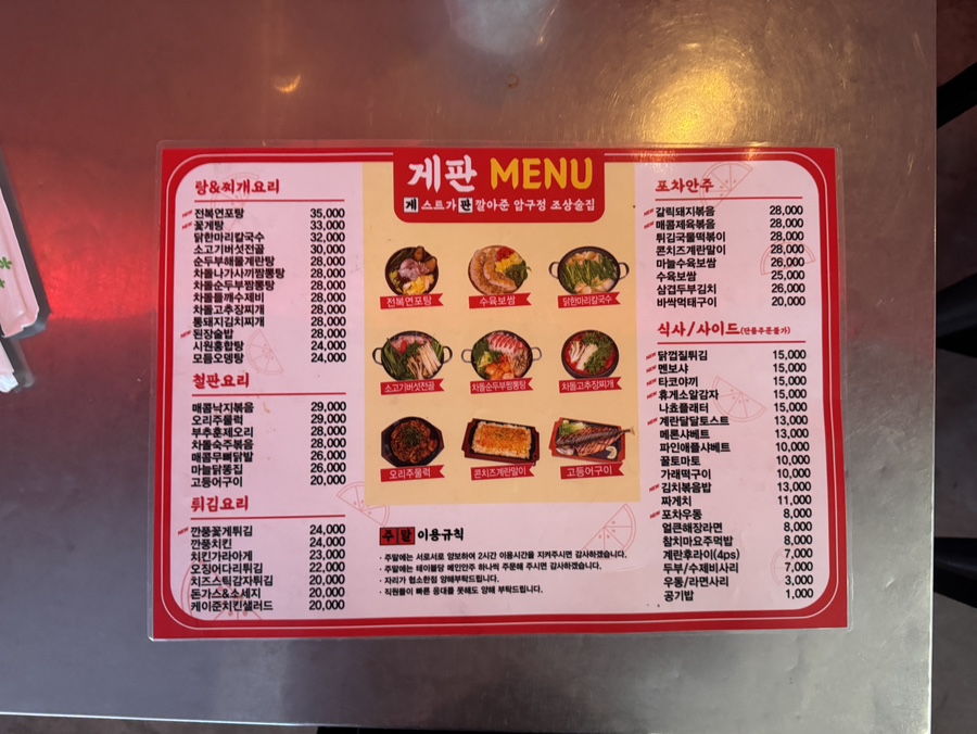 게판 오분전 이미지