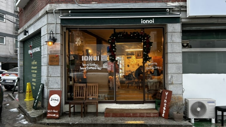 이오노이(ionoi) 이미지