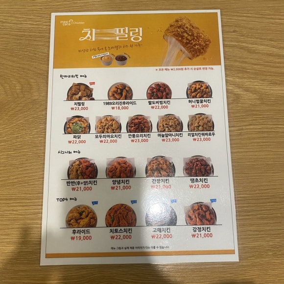 멕시카나 화정옥빛점 이미지
