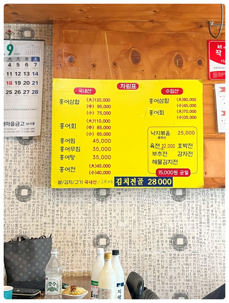 미식독보 이미지