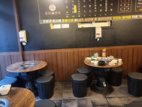 왕코등갈비 의정부점 사진 7