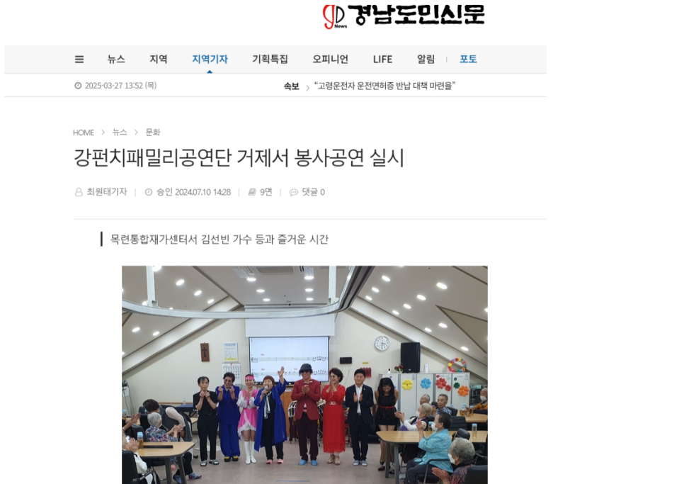 목련통합재가센터 이미지