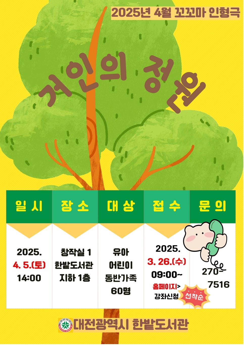 거인기획 이미지