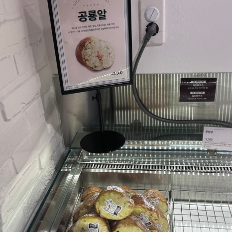 궁전제과월 이미지