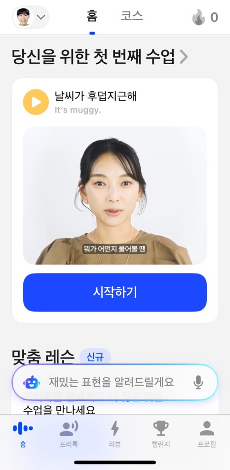 한가네 김밥 이미지