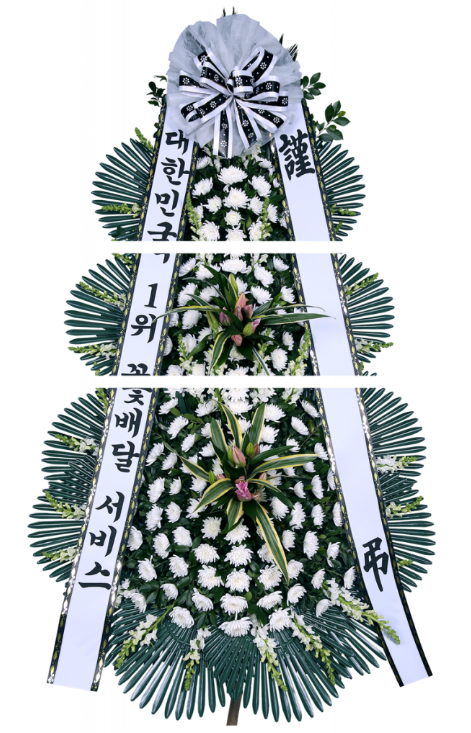 오산장례문화원 이미지