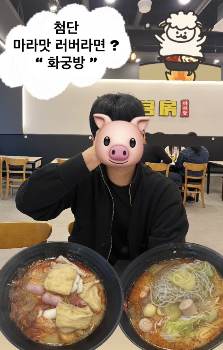 화궁방 이미지