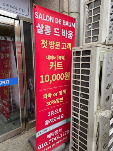 컴포즈커피기업은행 이미지