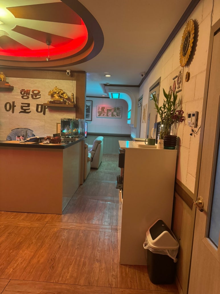 행운마사지 이미지