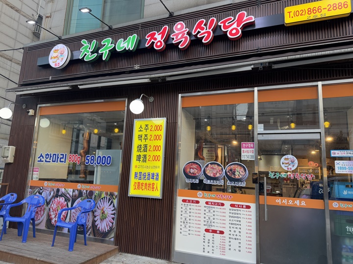 소친구돼지 이미지