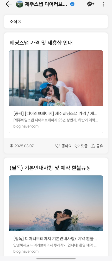 지니폰 이미지