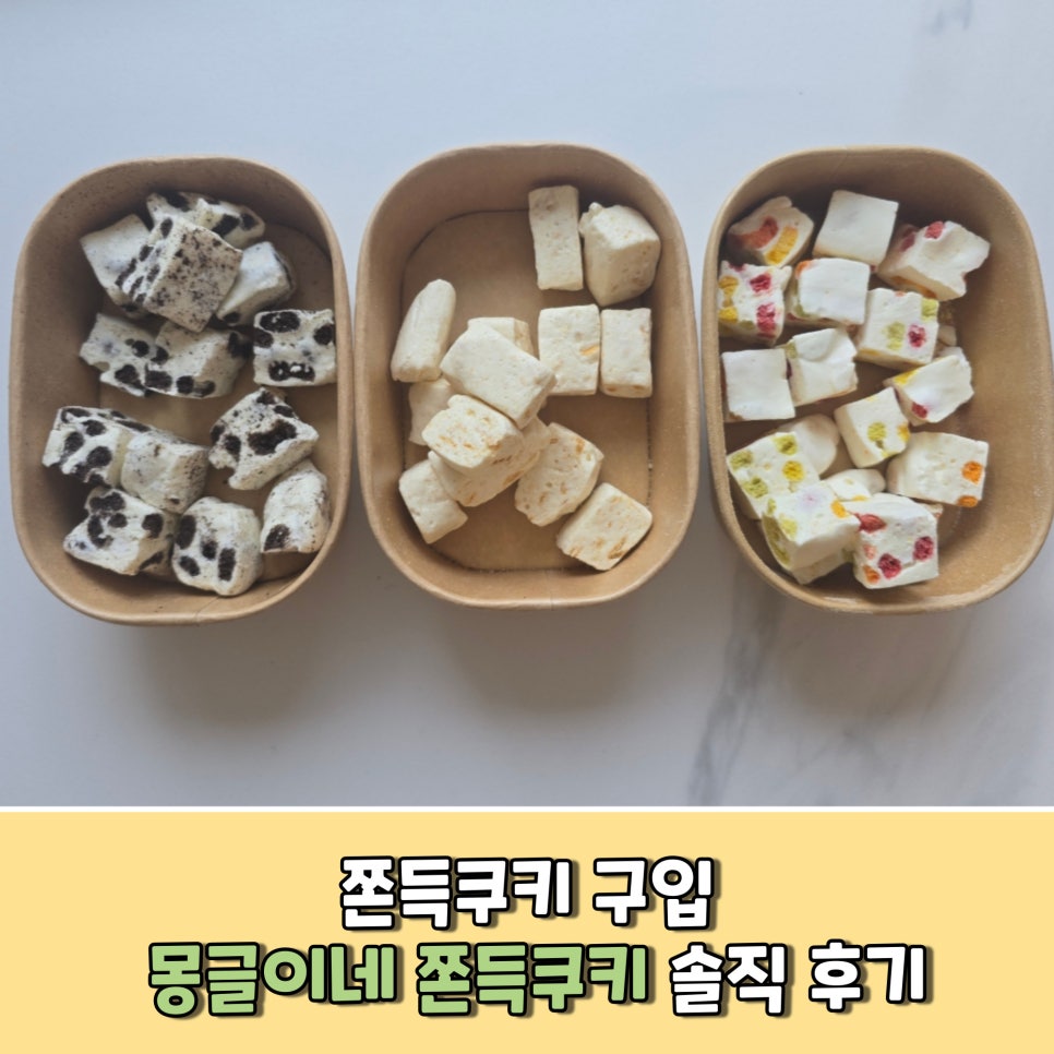 몽글이네 이미지