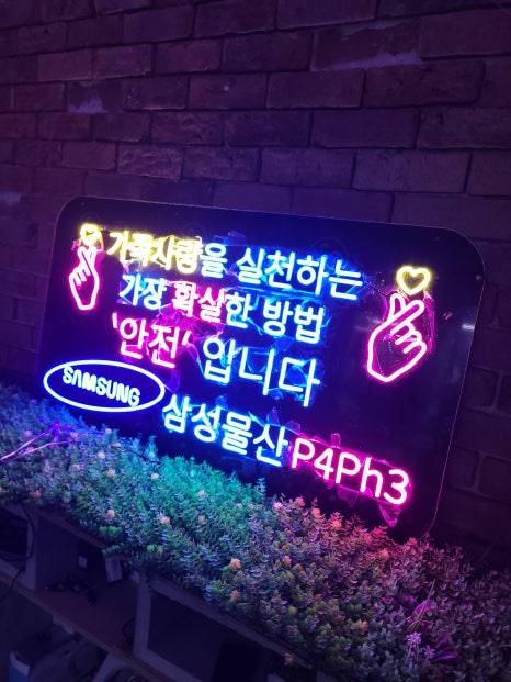 보호안전물산 이미지