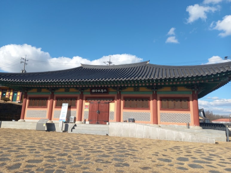 평택문화사 이미지