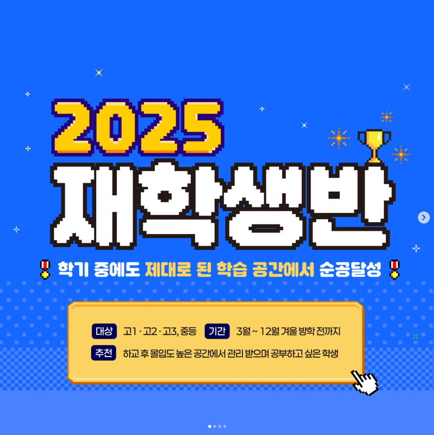 독학재수스터디카페 이미지