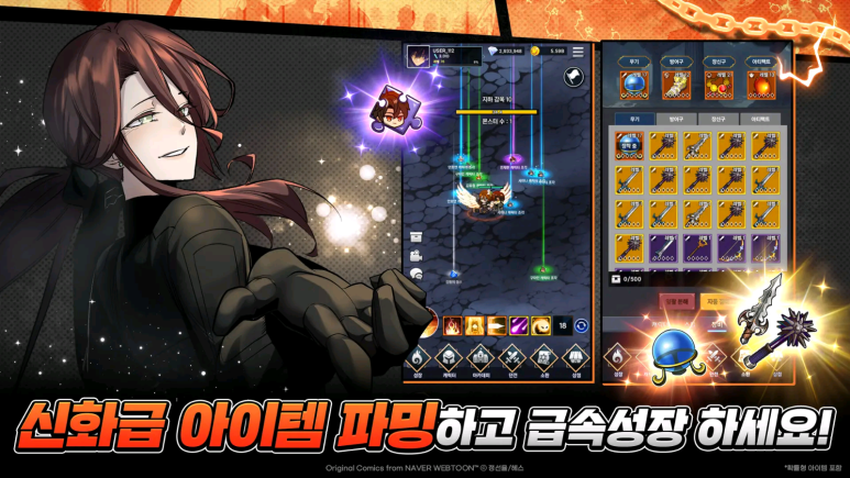 인벤토리아이템 이미지