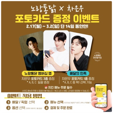갓튀긴바삭 이미지