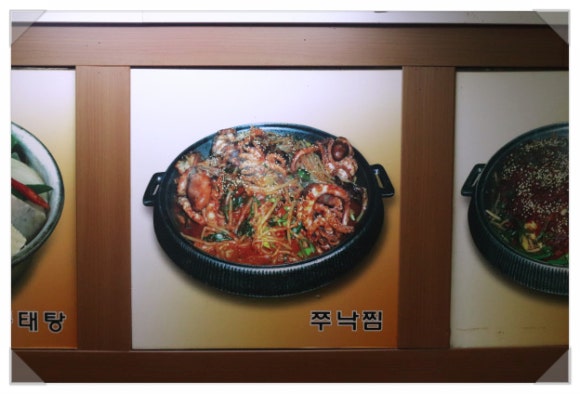 진부령황태촌 이미지