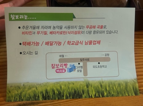 명류당 이미지