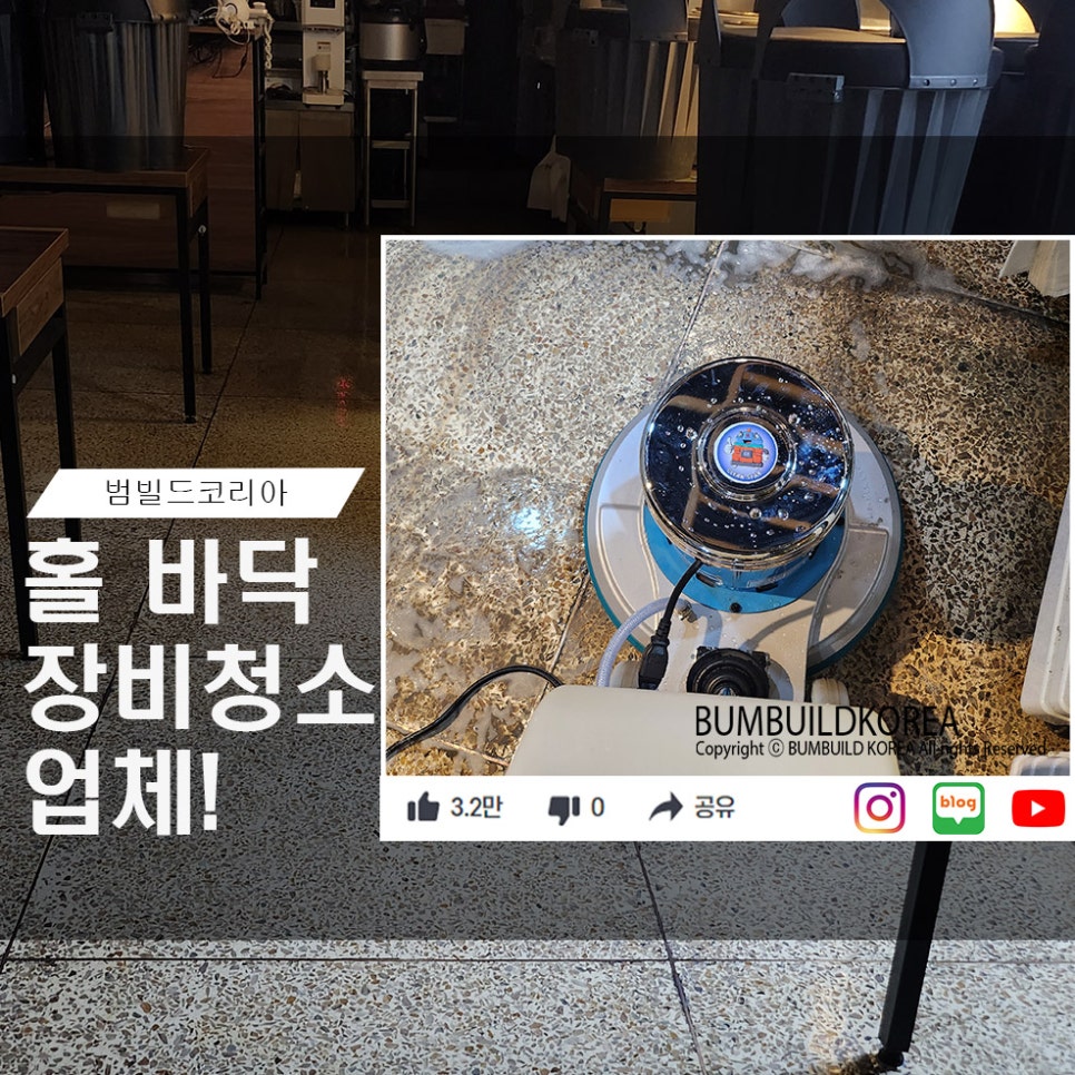 범빌드 이미지