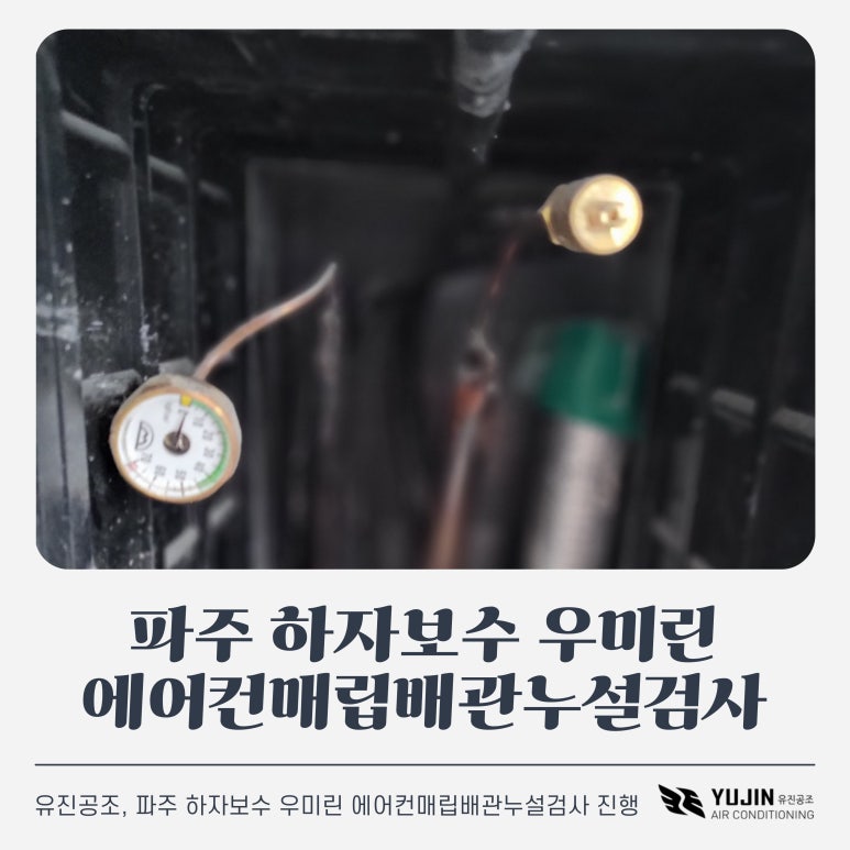 린에어컨공조 이미지