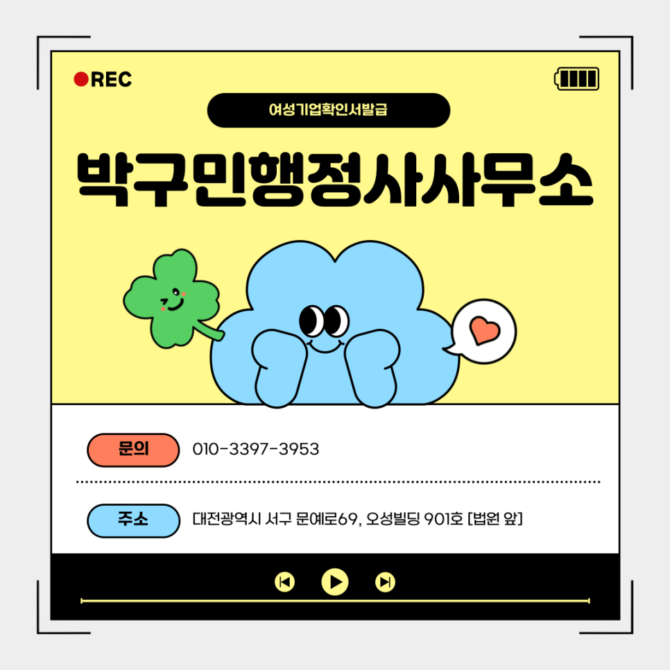 포털행정사사무소 이미지