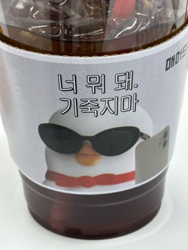 매머드 익스프레스 판교중앙점 이미지
