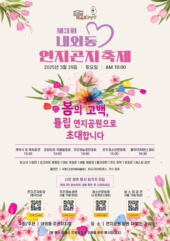 연지곤지카페 이미지