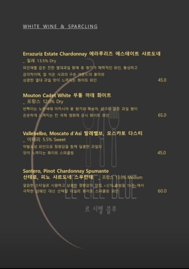 르시엘블루 이미지