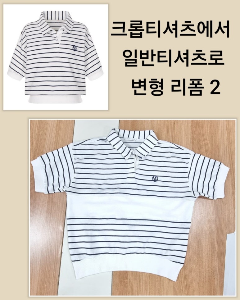 진도미싱 이미지