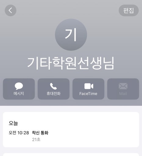 낭만고냥이 이미지