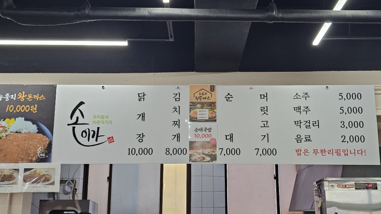 손이가 이미지