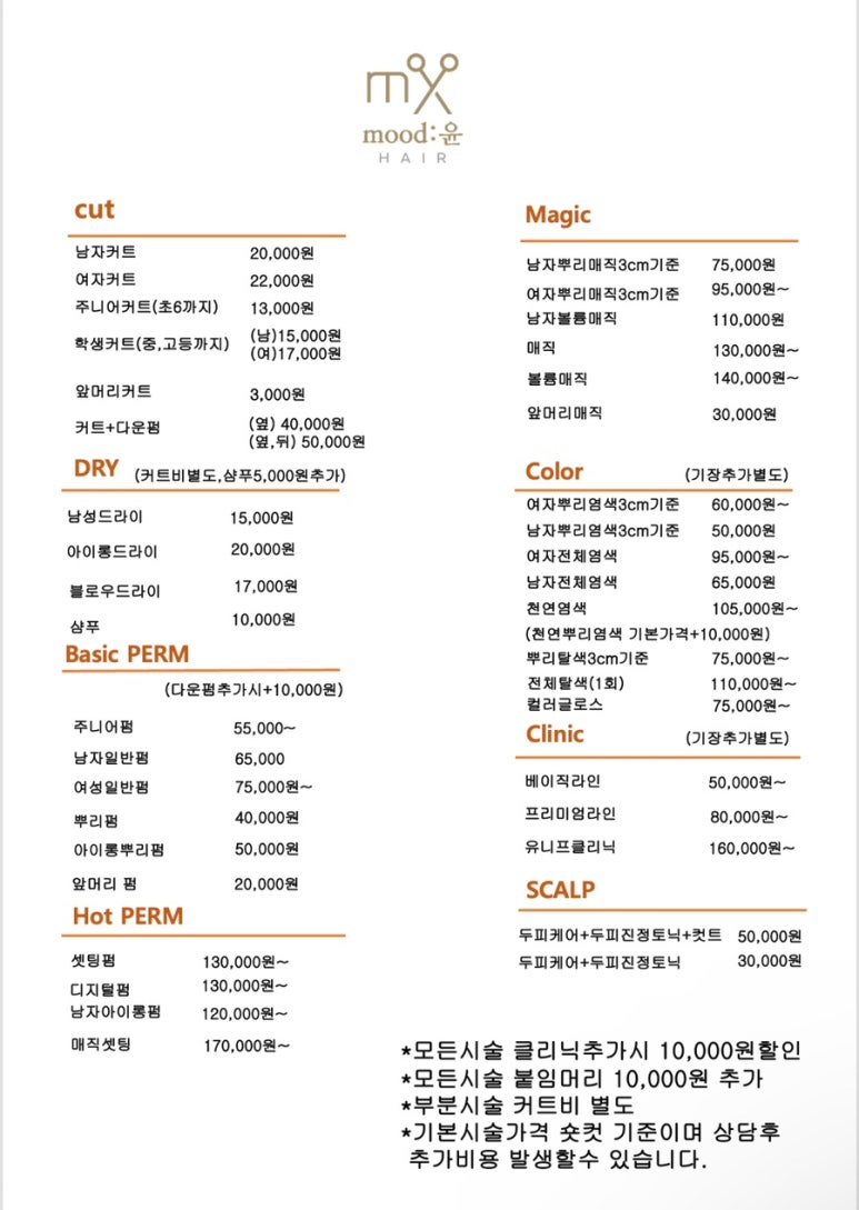 무드윤 이미지