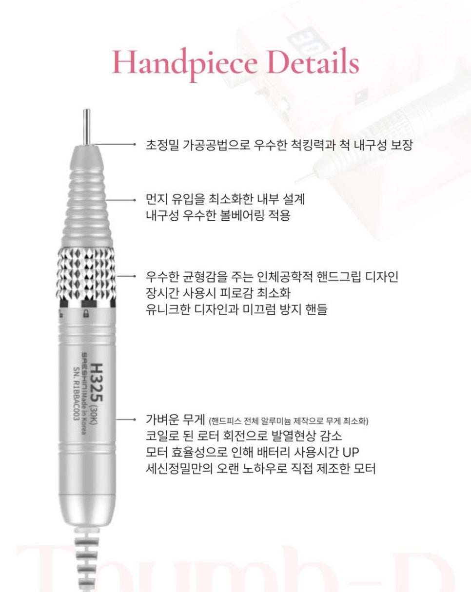 썸디 이미지