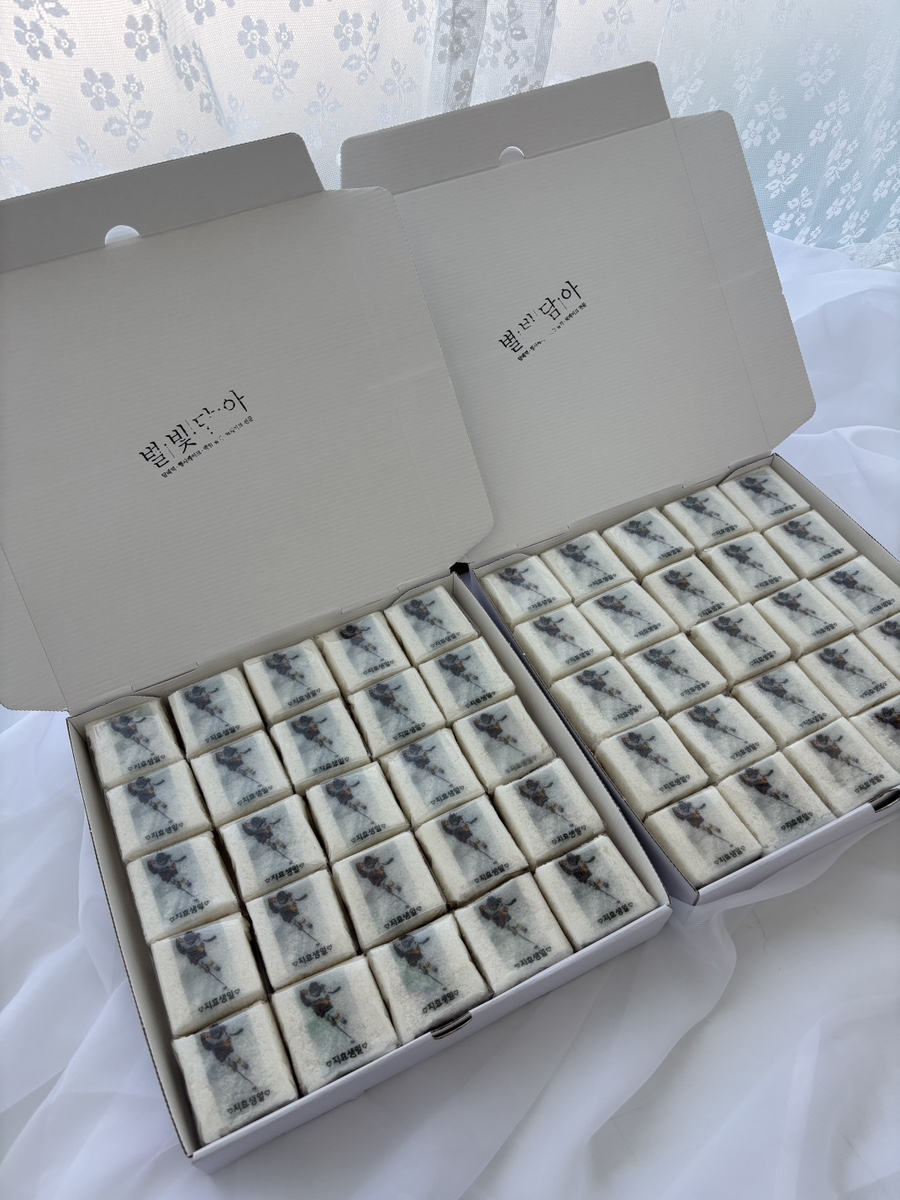 별빛담아 광주점 이미지