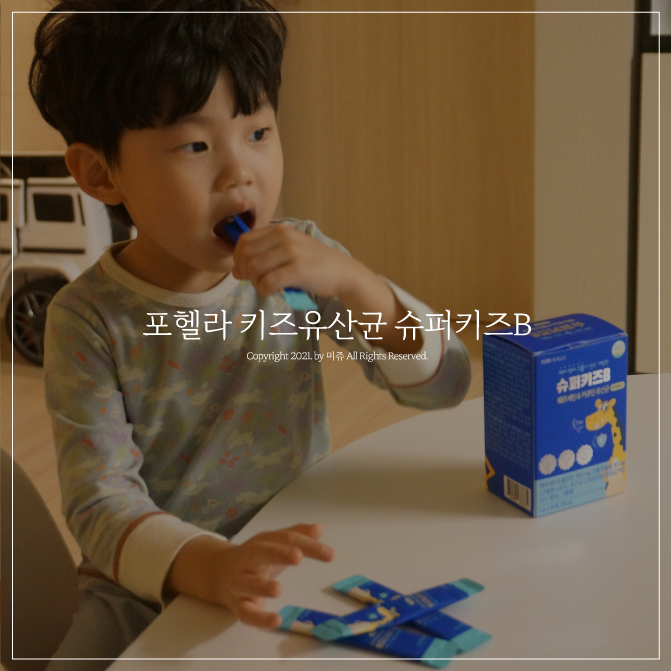 포헬라 이미지