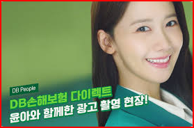 DB손해보험(주) 이미지