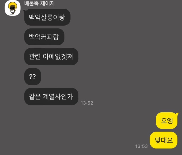 백억살롱 이미지