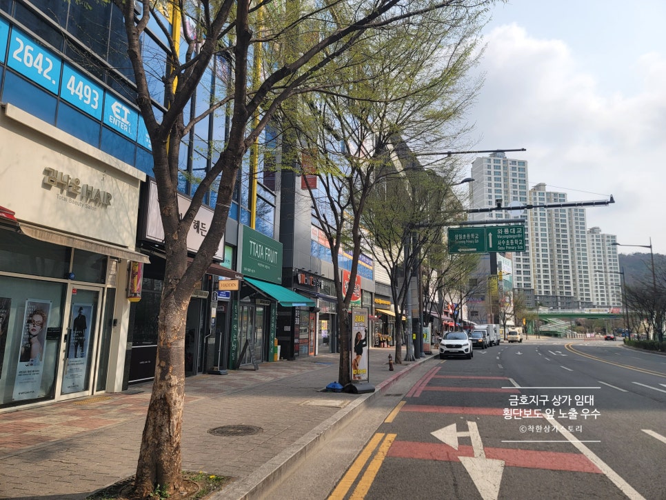 금호식육점 이미지